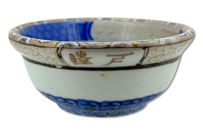 Lot 238 - Japanese Calligraphy Arita Bowl.