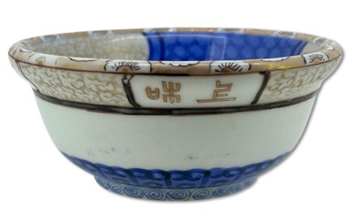 Lot 238 - Japanese Calligraphy Arita Bowl.