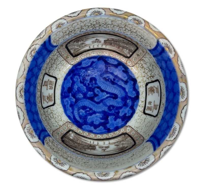Lot 238 - Japanese Calligraphy Arita Bowl.