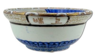 Lot 238 - Japanese Calligraphy Arita Bowl.