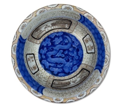 Lot 238 - Japanese Calligraphy Arita Bowl.