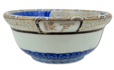 Lot 238 - Japanese Calligraphy Arita Bowl.