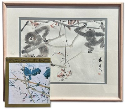 Lot 88 - Chen Wen Hsi 1906-1991.