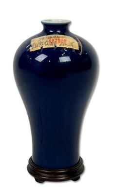 Lot 239 - Blue Glazed Meiping Vase.