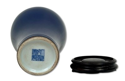 Lot 239 - Blue Glazed Meiping Vase.