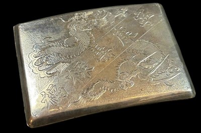 Lot 4 - Oriental 900 Silver Card Case.