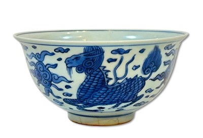 Lot 235 - Chinese Blue and White Porcelain Bowl.