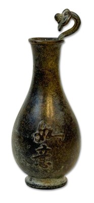 Lot 270 - Chinese Archaic Style Vase.