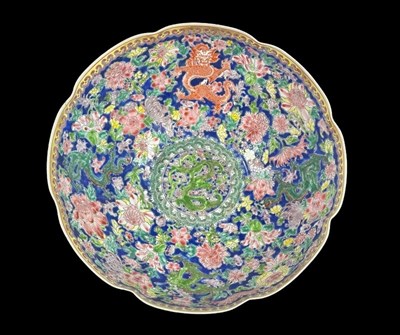 Lot 225 - Chinese Famille Rose Eggshell Porcelain Bowl.