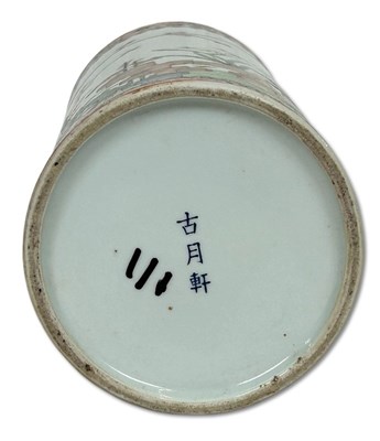 Lot 223 - Chinese Porcelain Mantle Vase.