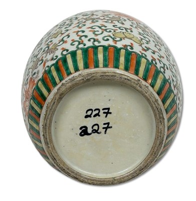 Lot 226 - Chinese Wucai Style Porcelain Vase.