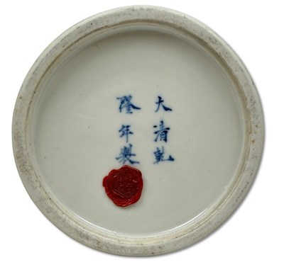 Lot 211 - Chinese Blue and White Porcelain Hat Stand.