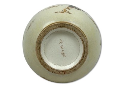 Lot 221 - Japanese Satsuma Bottle Vase.