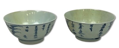 Lot 212 - Chinese Provincial Blue and White Porcelain Bowls, 2pcs.