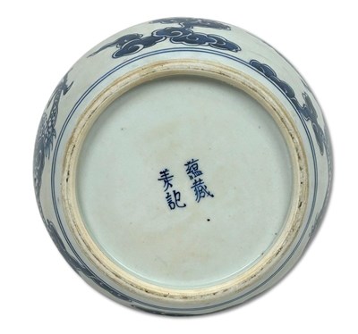 Lot 209 - Chinese Blue and White Porcelain Vases, 2pcs.